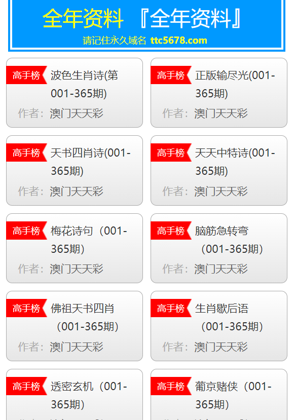 澳门天天彩免费资料大全免费查询,标准化实施程序分析_MT25.321