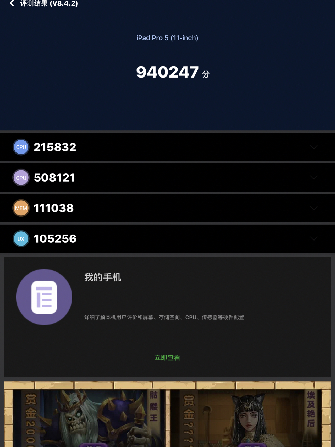 最准一肖一码100%噢,系统评估说明_iPad65.54