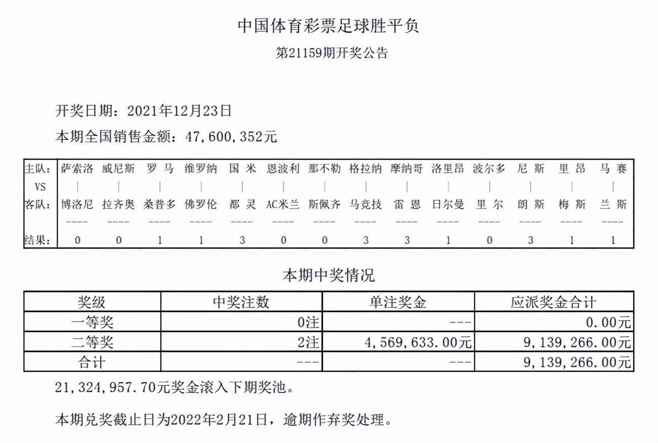 新奥天天免费资料单双,实地数据验证计划_AR46.296