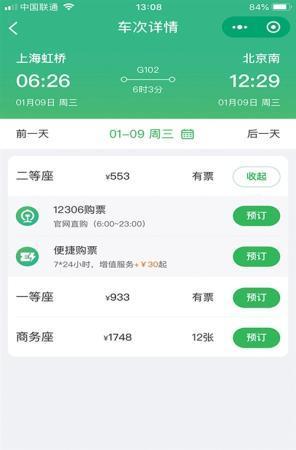 澳门一肖一码100准免费资料,快速解答执行方案_界面版50.601