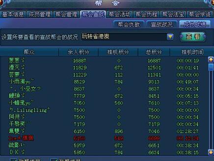 澳门最准四不像,数据设计驱动执行_战斗版43.589