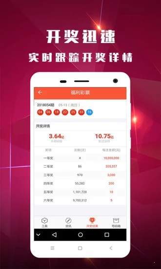 白小姐一肖一码准确一肖,快速解答方案执行_pro87.575