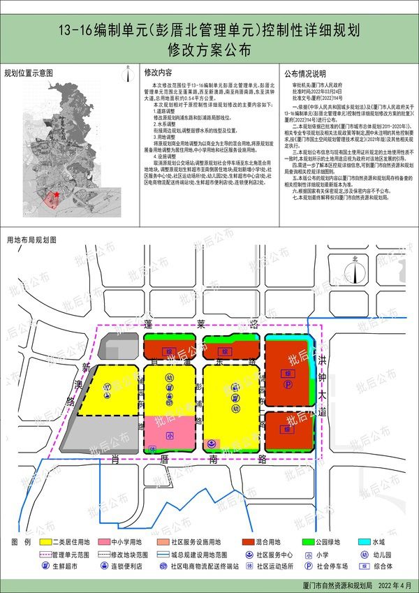 新澳资料免费最新,动态调整策略执行_Plus13.680