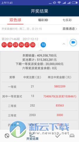 澳门天天彩开奖结果查询,数据资料解释落实_zShop59.126