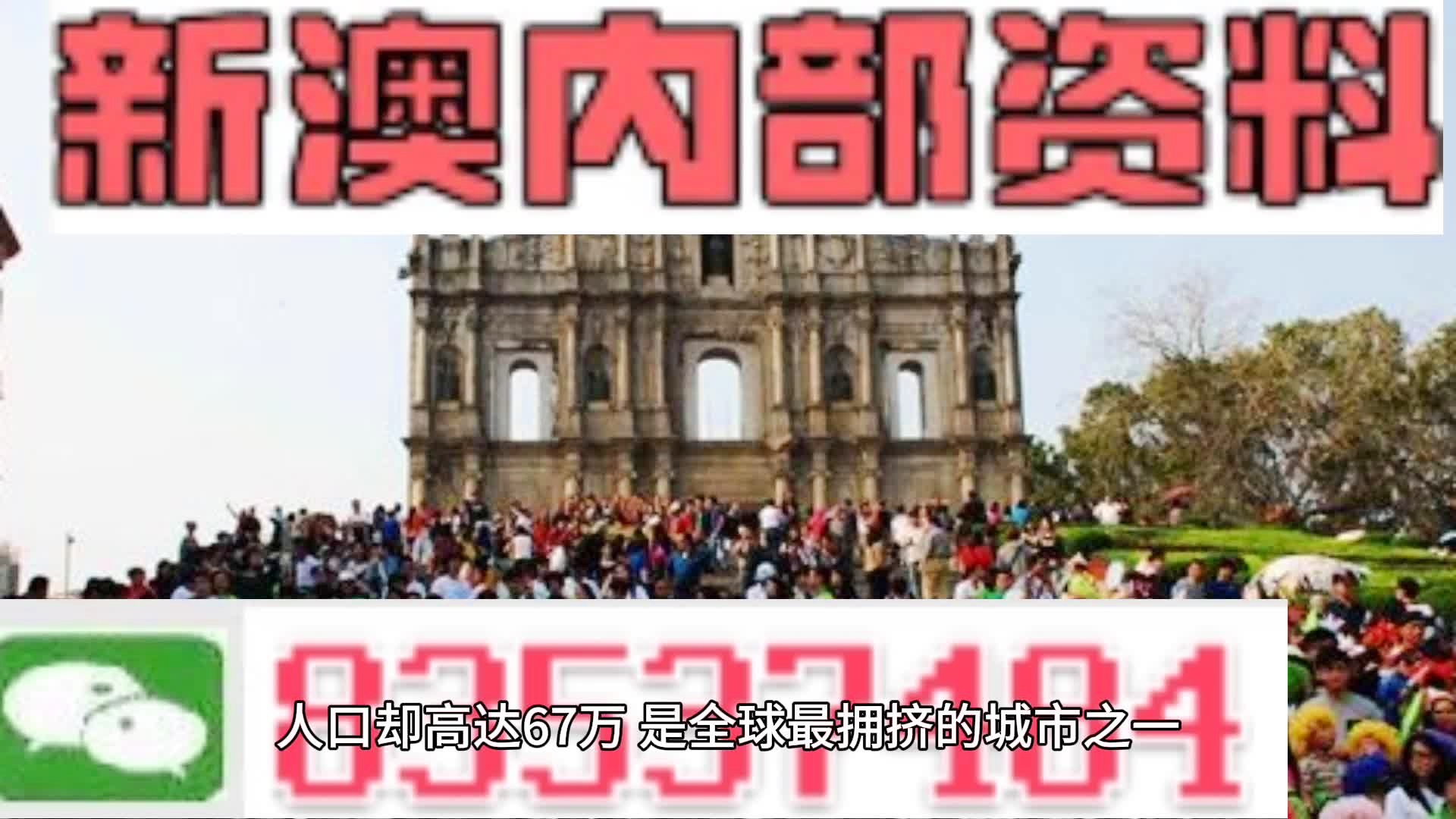 新澳门(一肖一码),科学解析评估_限定版27.403