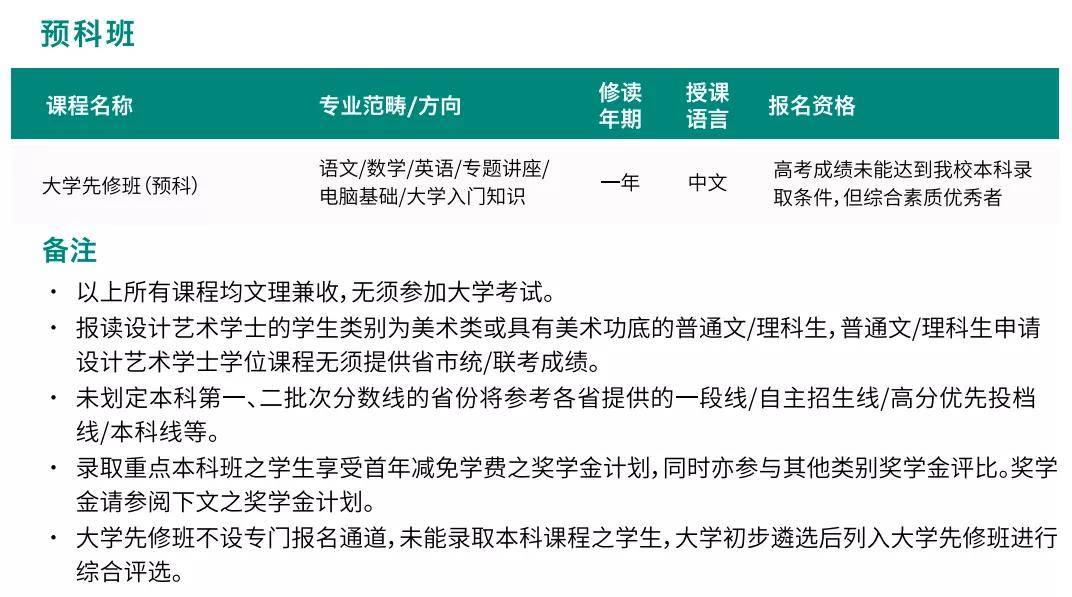 新澳门免费精准三肖三码,稳定性操作方案分析_MT74.648