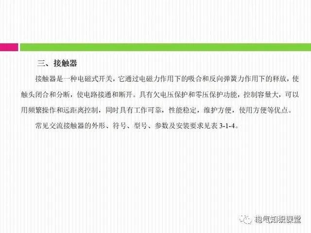 澳门资料大全正版资料341期,可靠信息解析说明_专属款18.307