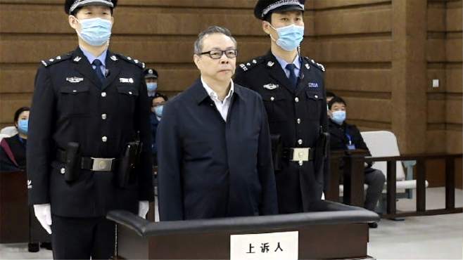 中国银行原董事长被判死缓，企业高管法律红线不容忽视