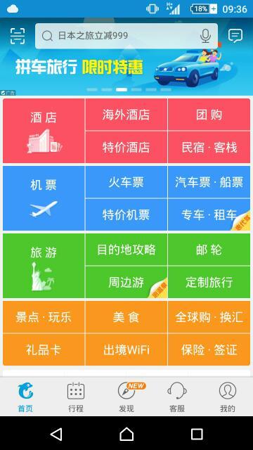 管家婆一码一肖,最新答案解析说明_app17.276