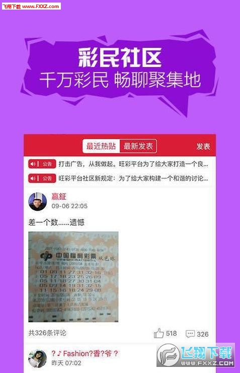 澳门平特一肖100%准确吗,精细设计解析_完整版63.181