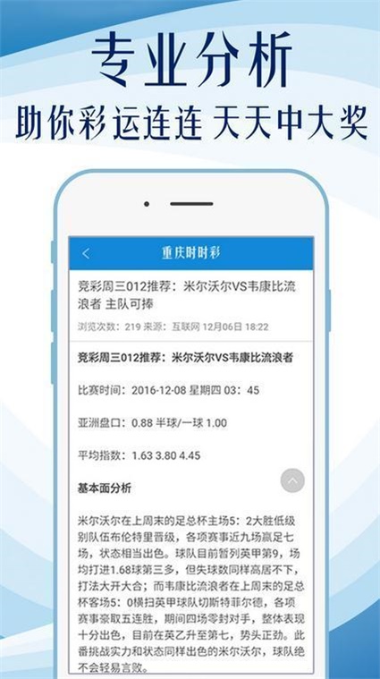 新澳2024大全正版免费资料,数据驱动执行方案_app94.567