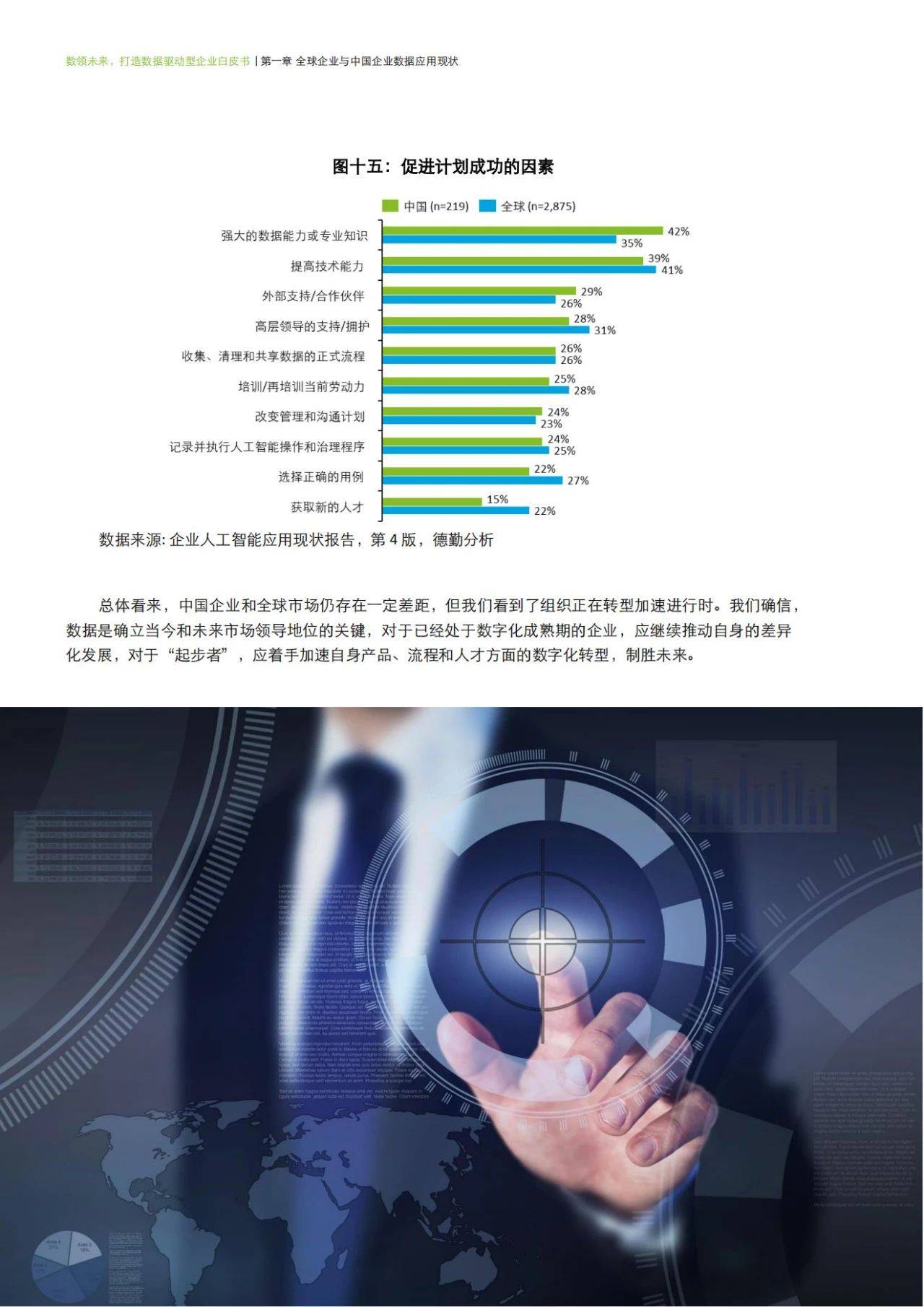 新澳天天开奖资料大全下载安装,数据驱动计划设计_Harmony96.388