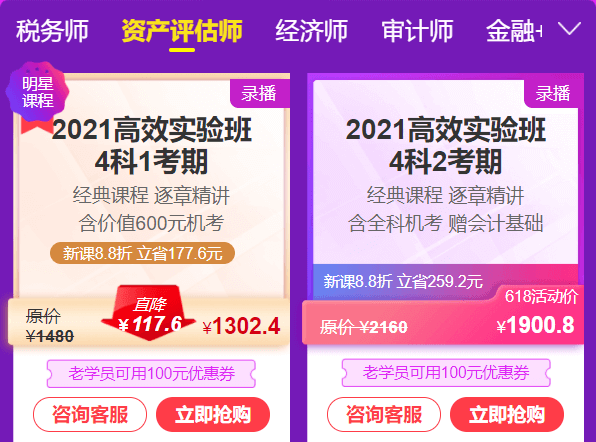 79456濠江论坛杀生肖九半点,综合性计划定义评估_标准版90.65.32