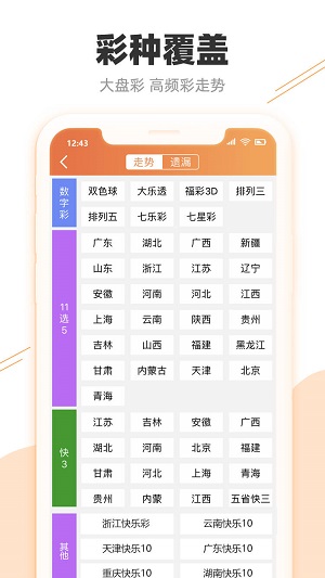 澳门天天好彩,深入执行方案数据_交互版63.207