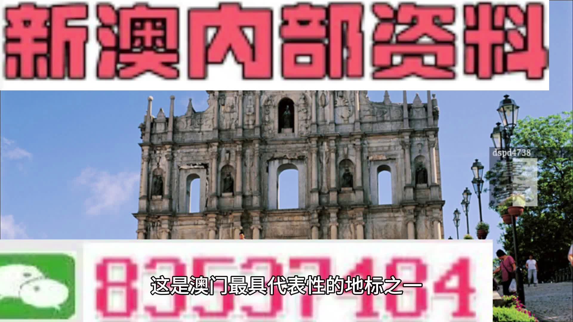 7777788888新澳门正版,持久方案设计_WP版56.345