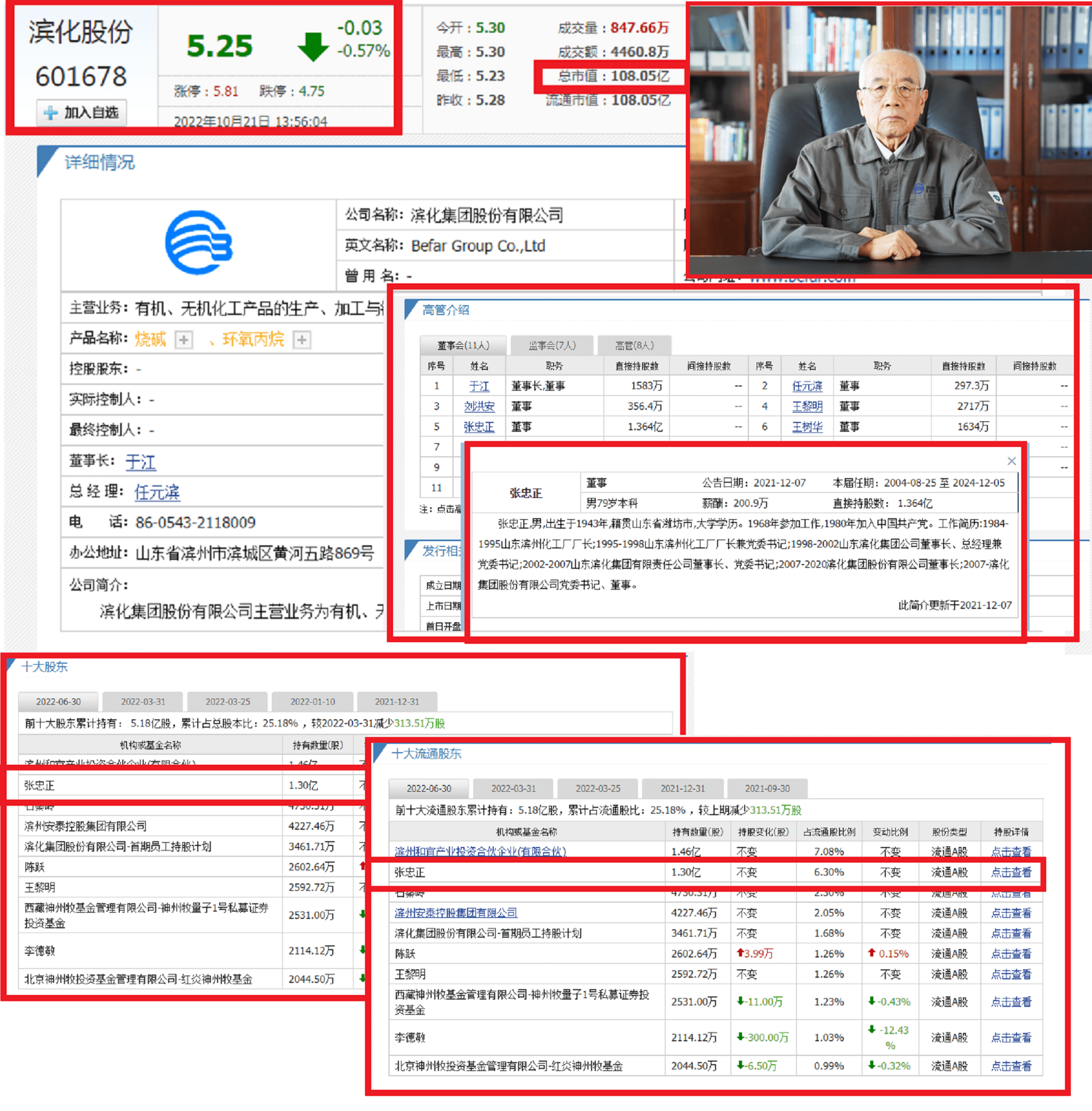 黄大仙三精准资料大全,系统化推进策略探讨_特别版61.203