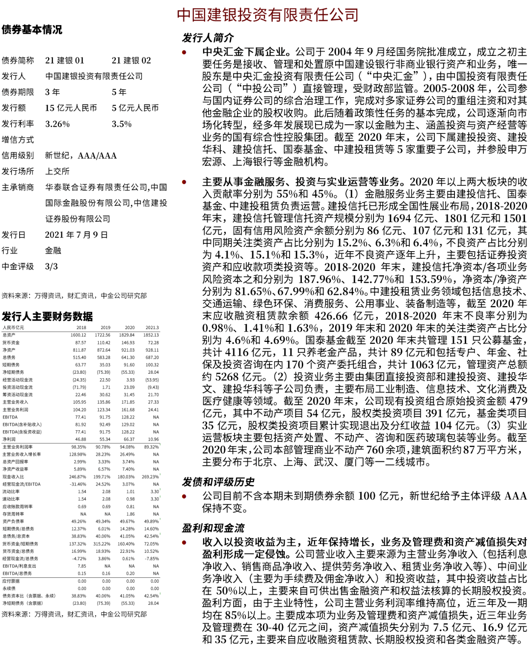 9944cc天下彩正版资料大全,前沿说明评估_Z34.31