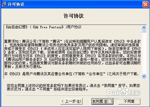 新奥天天彩免费资料大全历史记录查询,专业分析解释定义_专属款16.946