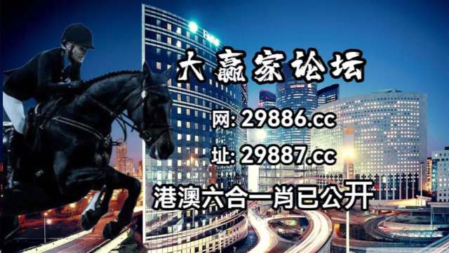 2224澳门特马令晚开奖,全面分析数据执行_HT82.390