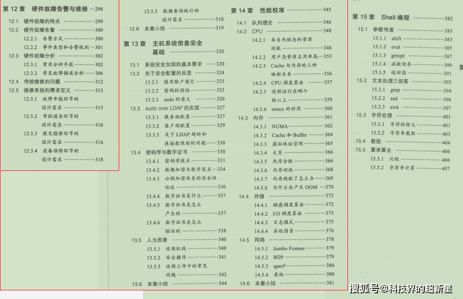 2024澳门天天开好彩大全开奖记录,确保成语解释落实的问题_基础版86.247