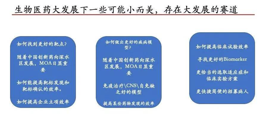 新奥彩天天免费资料,科学评估解析说明_UHD款54.131