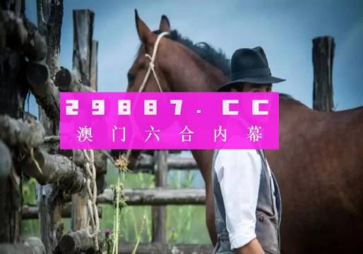 澳门一肖一码一一特一中厂,专业执行方案_潮流版77.813