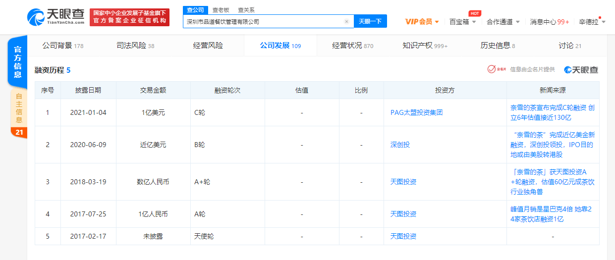 ww香港777766开奖记录,深入数据应用计划_HD86.619