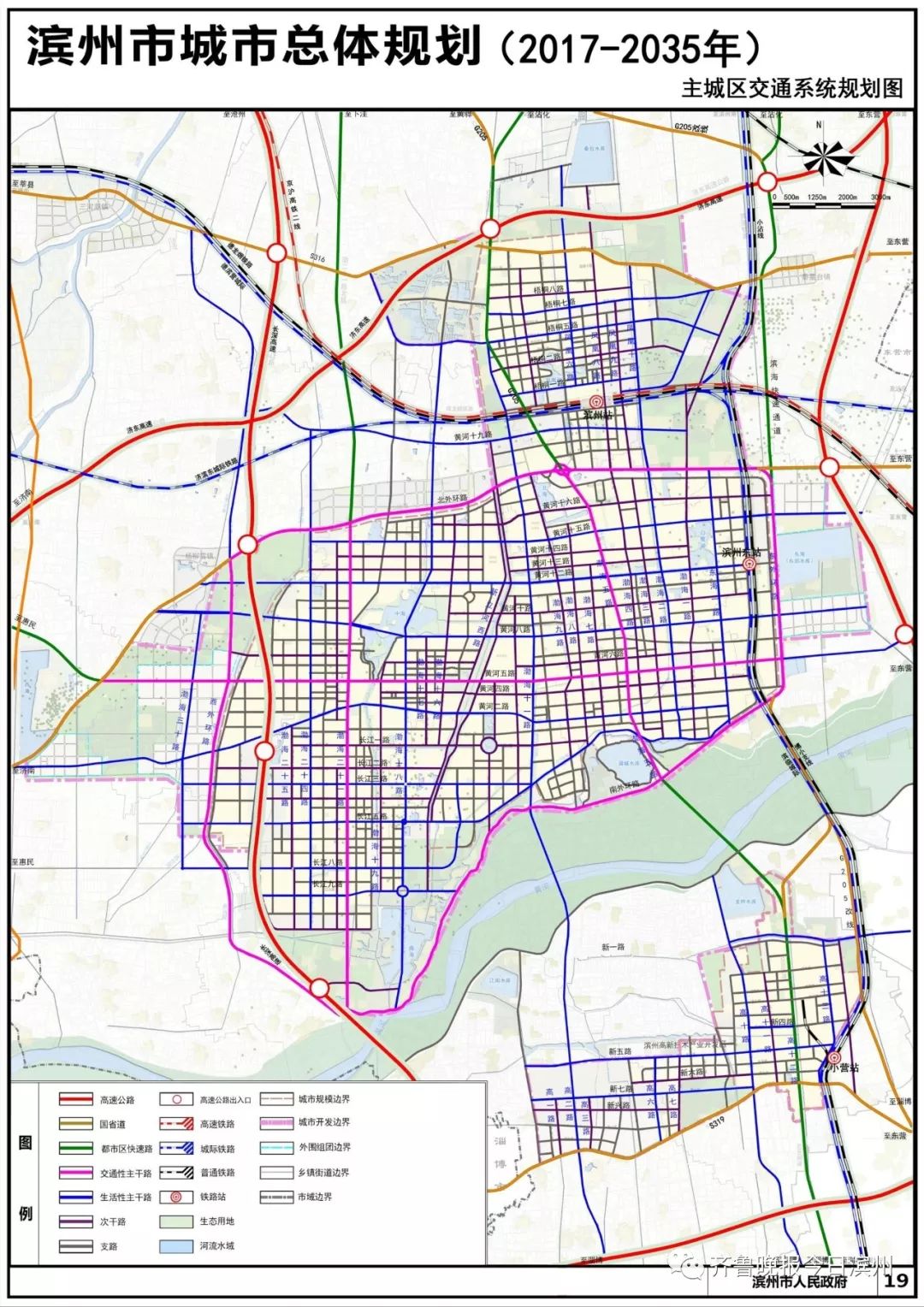 夜落殇 第4页