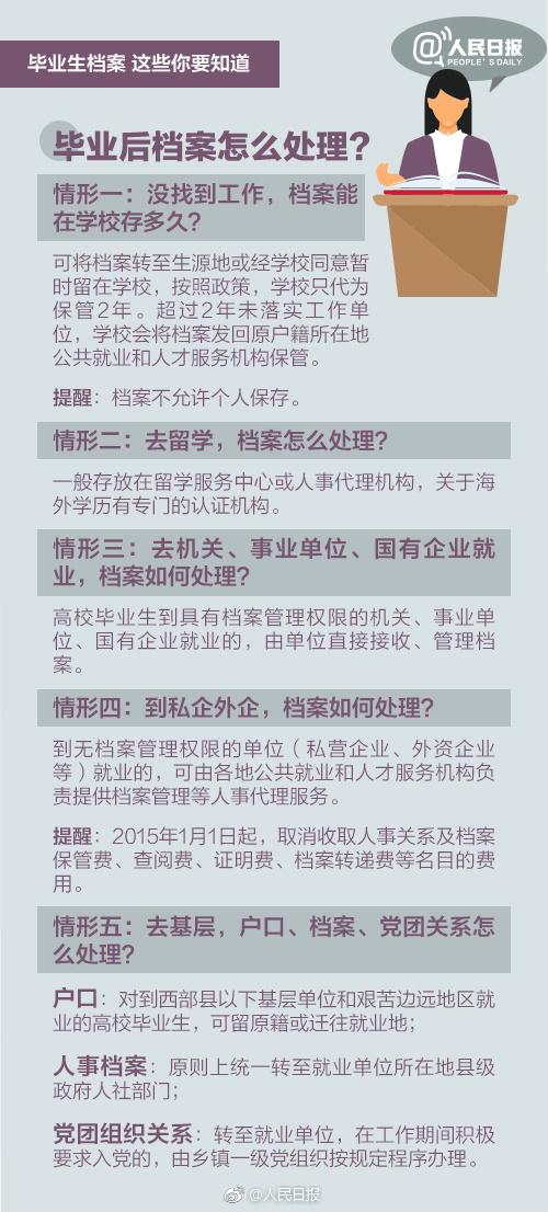 2024年澳门精准资料大全,广泛的解释落实方法分析_Essential55.377