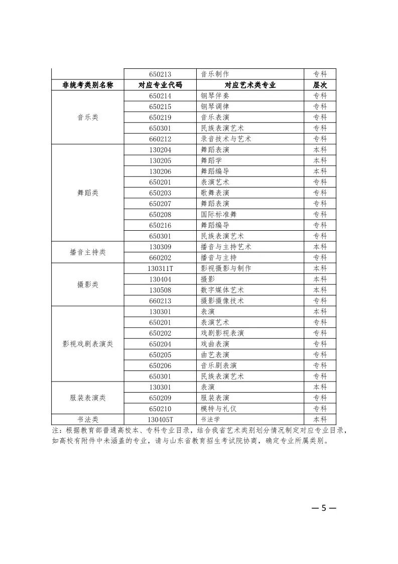 澳门六开奖结果2024开奖记录,专业执行解答_FT67.215