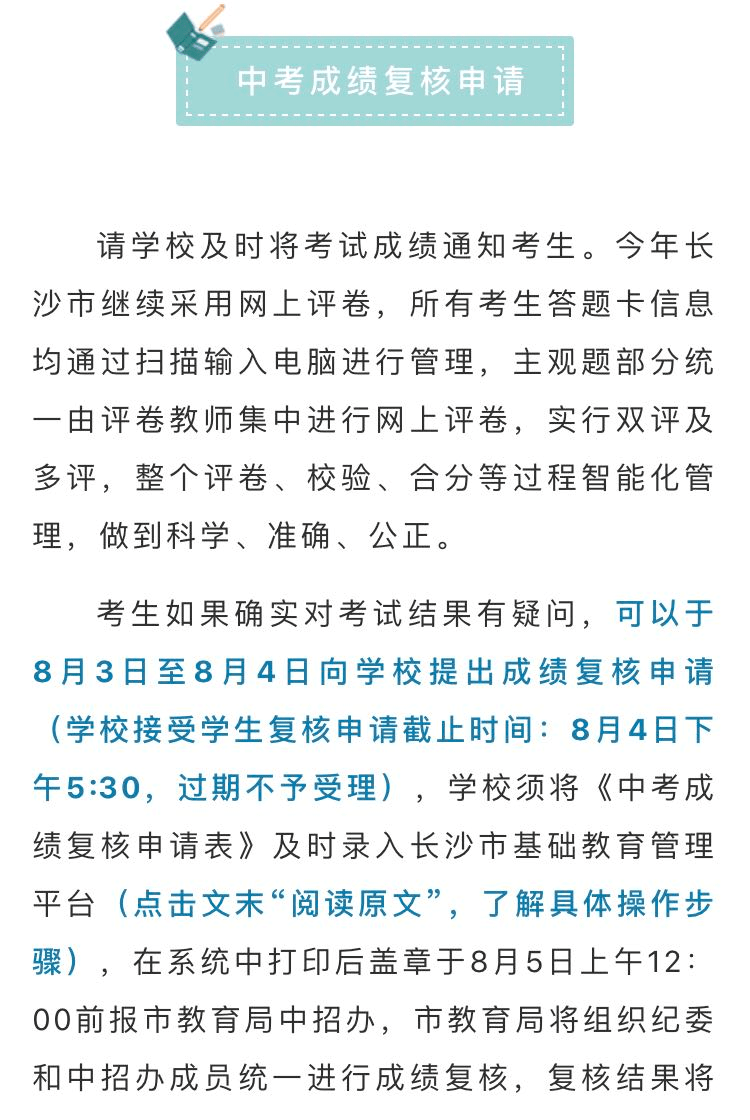 澳门一码一肖一待一中今晚,理论研究解析说明_社交版11.332