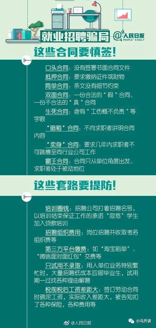 澳门精准资料免费大全197期,实践调查解析说明_安卓版38.606