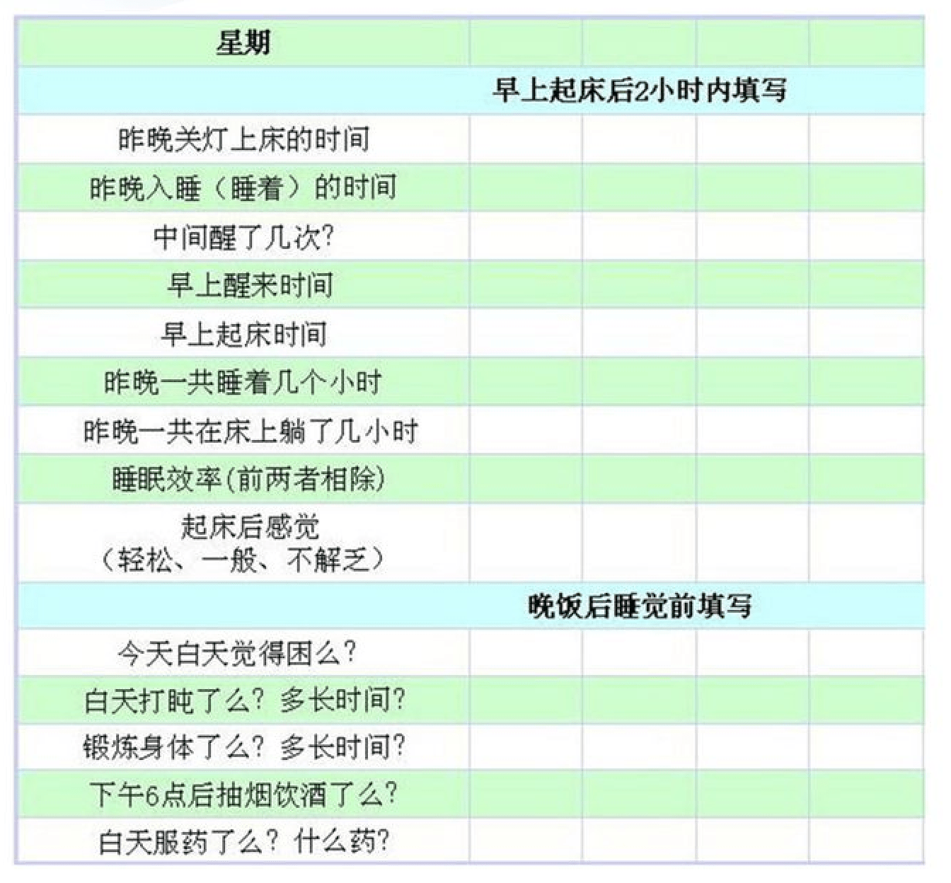 澳门今晚开奖结果号码,定性解析评估_PalmOS41.709