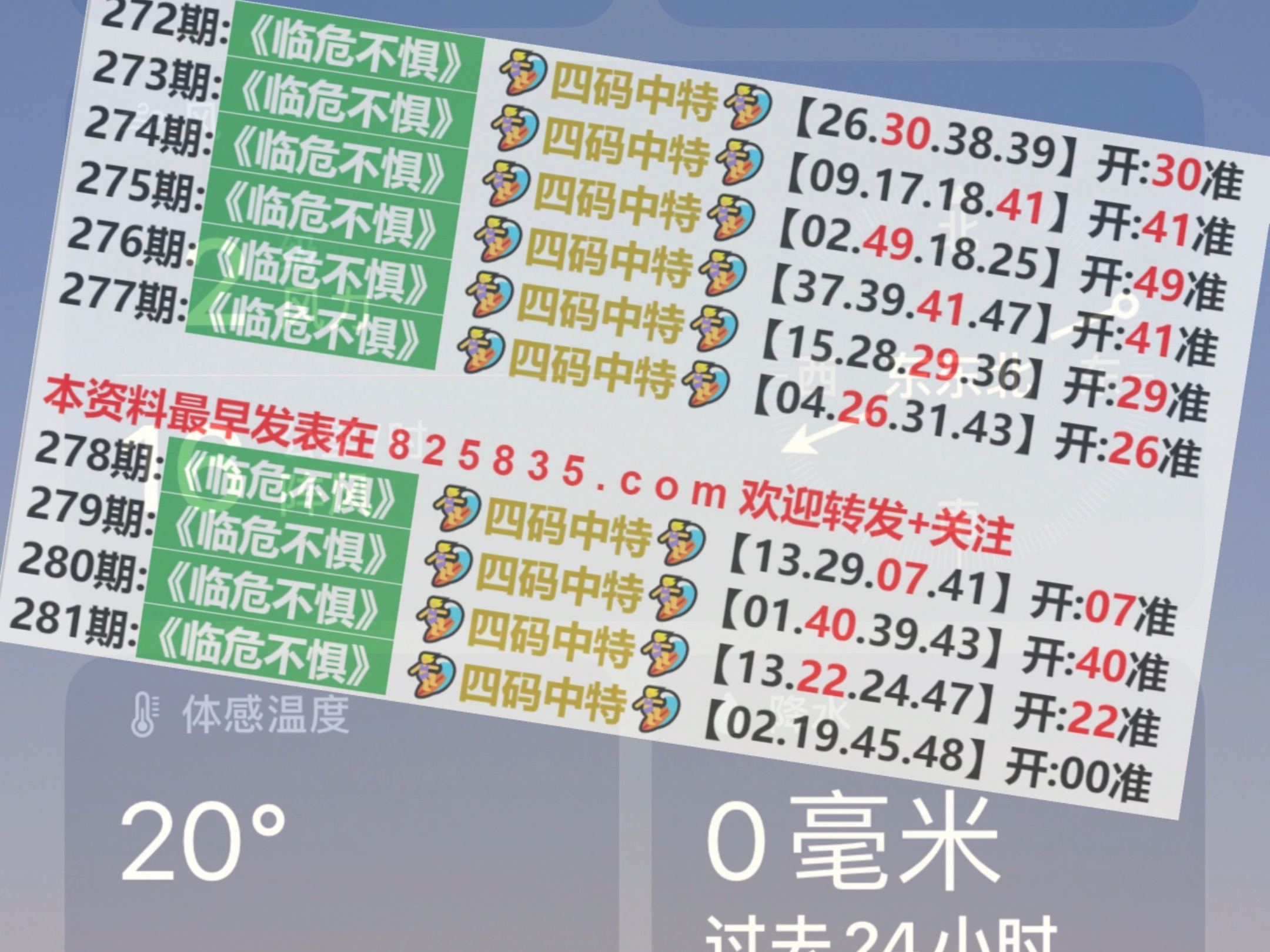 2024澳门天天开好彩精准24码,灵活解析执行_DX版72.493