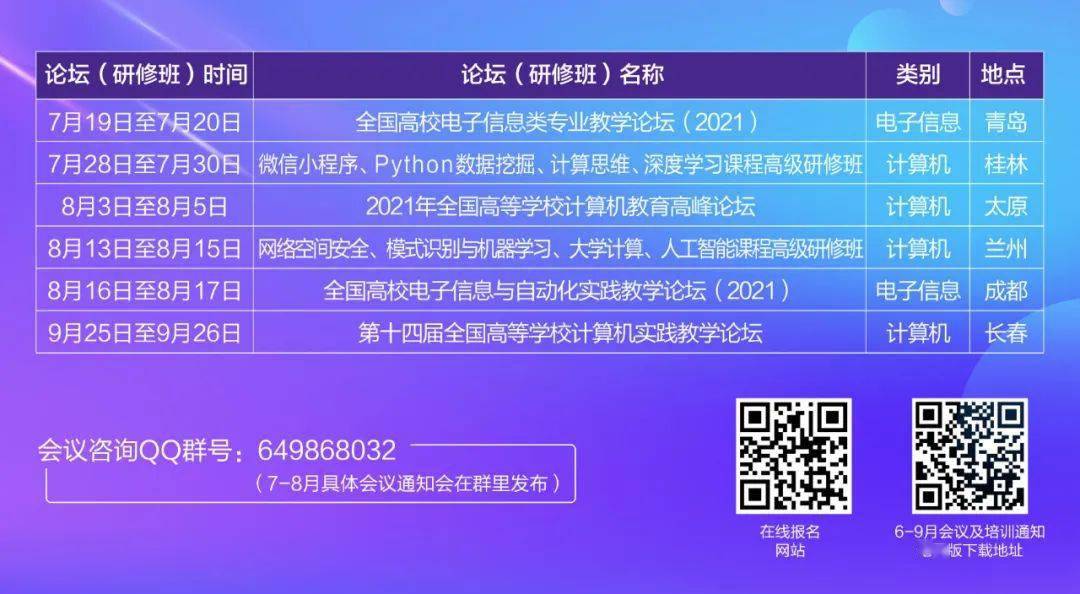 澳门管家婆100%精准,实地研究数据应用_顶级款97.14