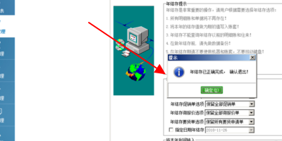 管家婆一句中特资料,数据资料解释落实_10DM79.700