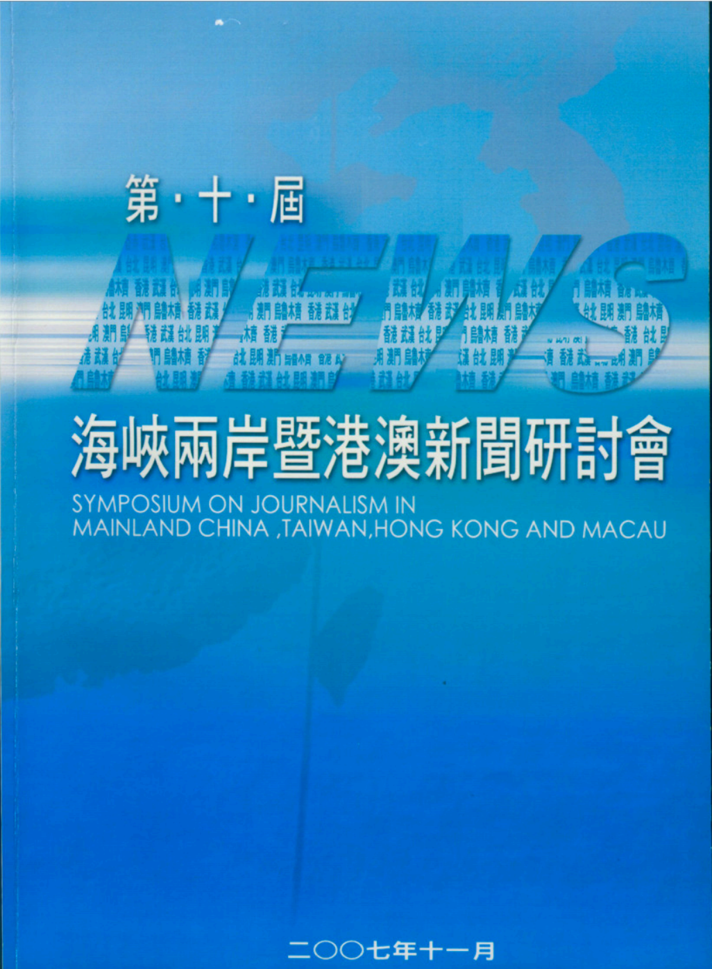 澳门正版资料免费大全新闻最新大神,具体步骤指导_顶级款67.550