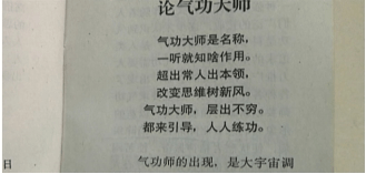 专家解析，野猪致害波及全国26省，挑战及应对策略探讨