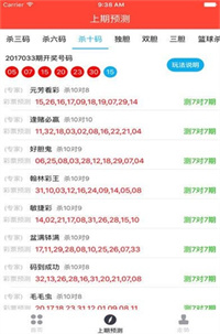 600图库大全免费资料图2024,精细设计计划_安卓款33.768