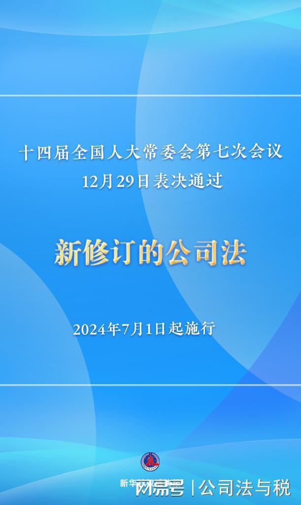 2823澳门新资料大全免费,资源整合实施_QHD版63.307