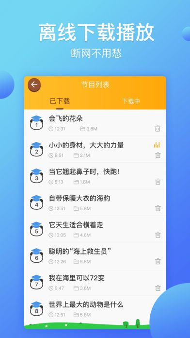 澳门天天开彩大全免费,深入分析数据应用_app49.481