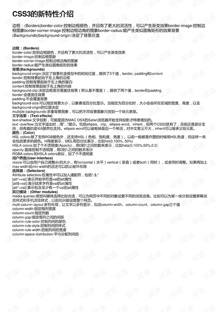 新澳开奖结果记录查询表,定性评估说明_旗舰版29.368