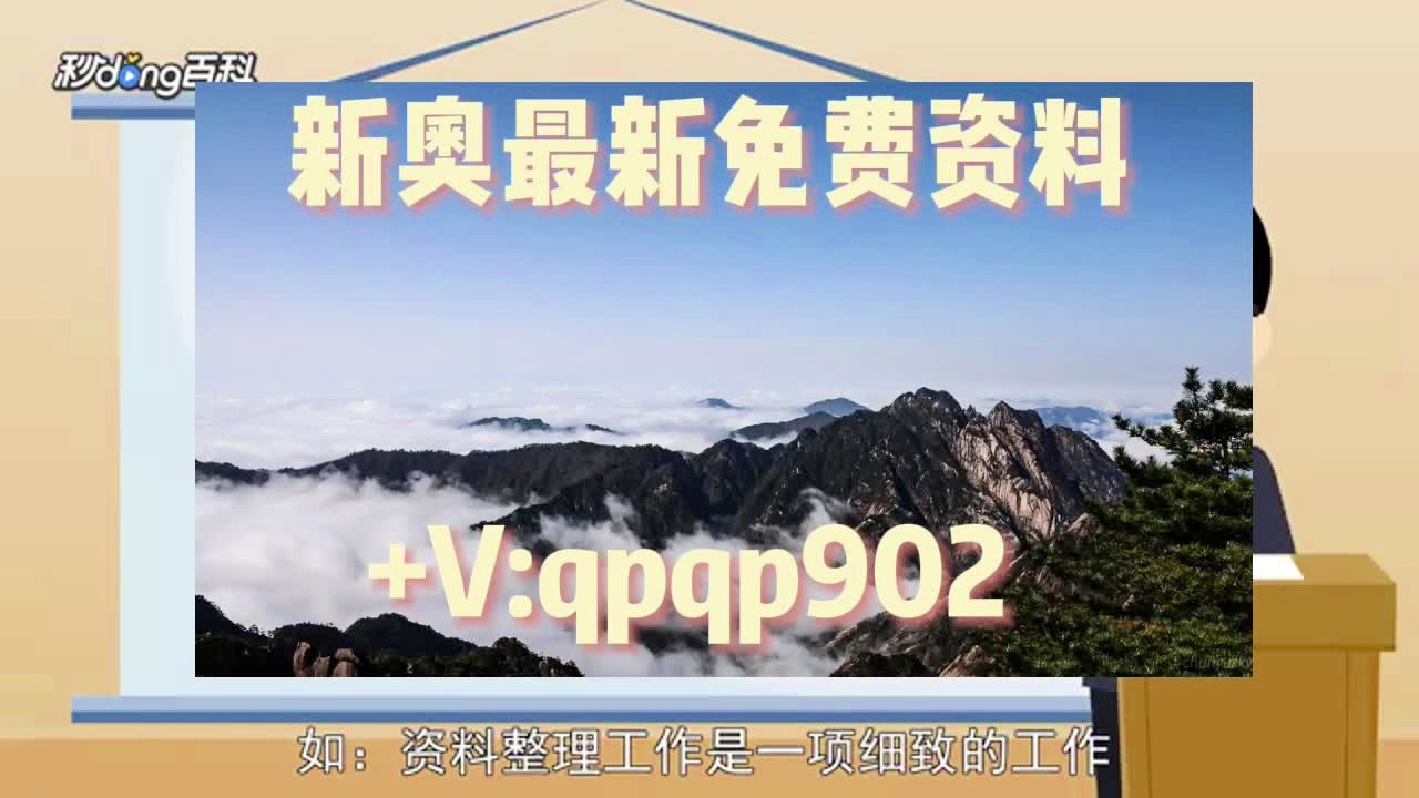 澳门资料大全正版免费资料,衡量解答解释落实_KP44.365