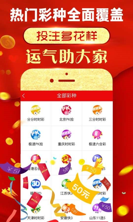 澳门一肖一码期期必,实地验证策略_app82.502