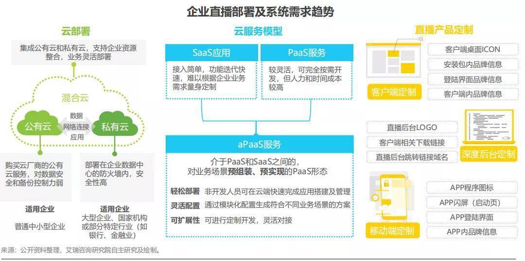 澳门一码一肖一特一中直播结果,国产化作答解释定义_超级版19.902