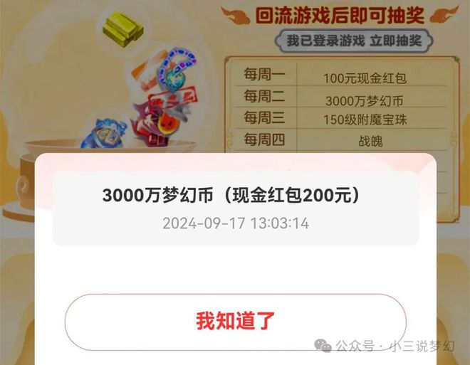 管家婆100%中奖记录,快速计划设计解答_精英版75.824