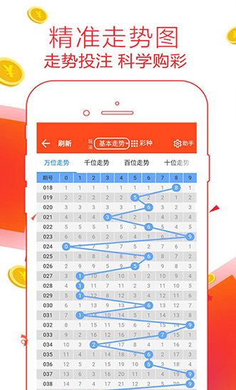 202管家婆一肖一码,科学解析评估_超值版56.986