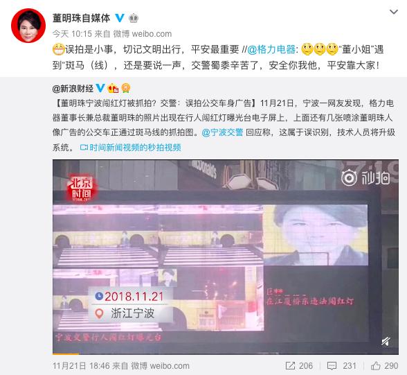 李国庆致歉网友，未兑现承诺的自我反思与未来担当