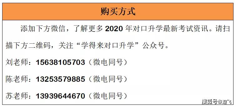 2024新奥门资料大全123期,专业解析评估_基础版36.525