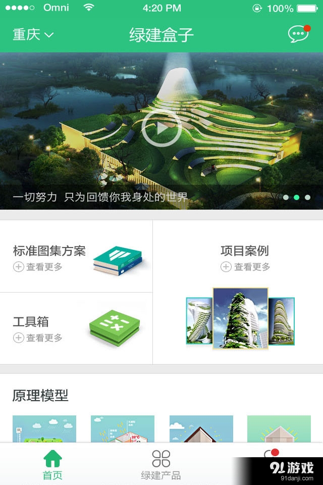 九点半9点半澳彩资料,实效设计计划_app26.625